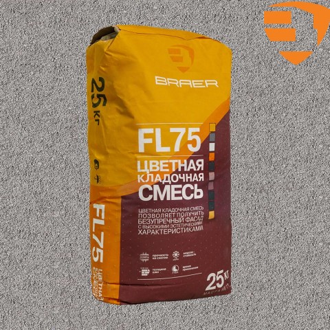 Цветная кладочная смесь BRAER FL75, Серый