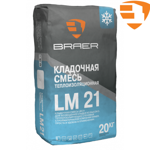 Теплоизоляционный кладочный раствор BRAER LM 21 М50 (зимний)