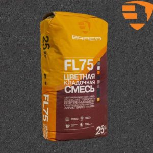 Цветная кладочная смесь BRAER FL75, Графитово-черный
