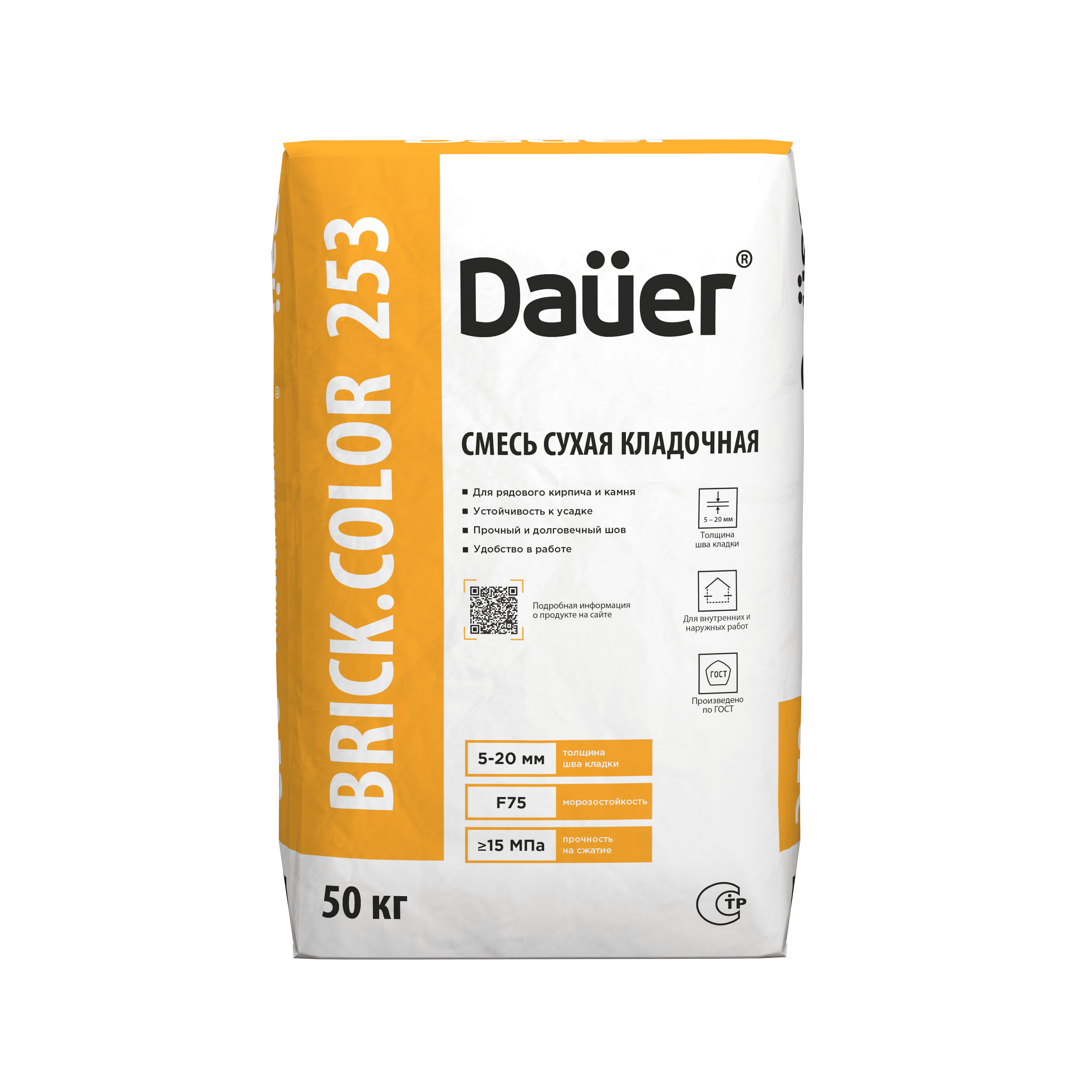 Dauer BRICK.COLOR 253 50кг