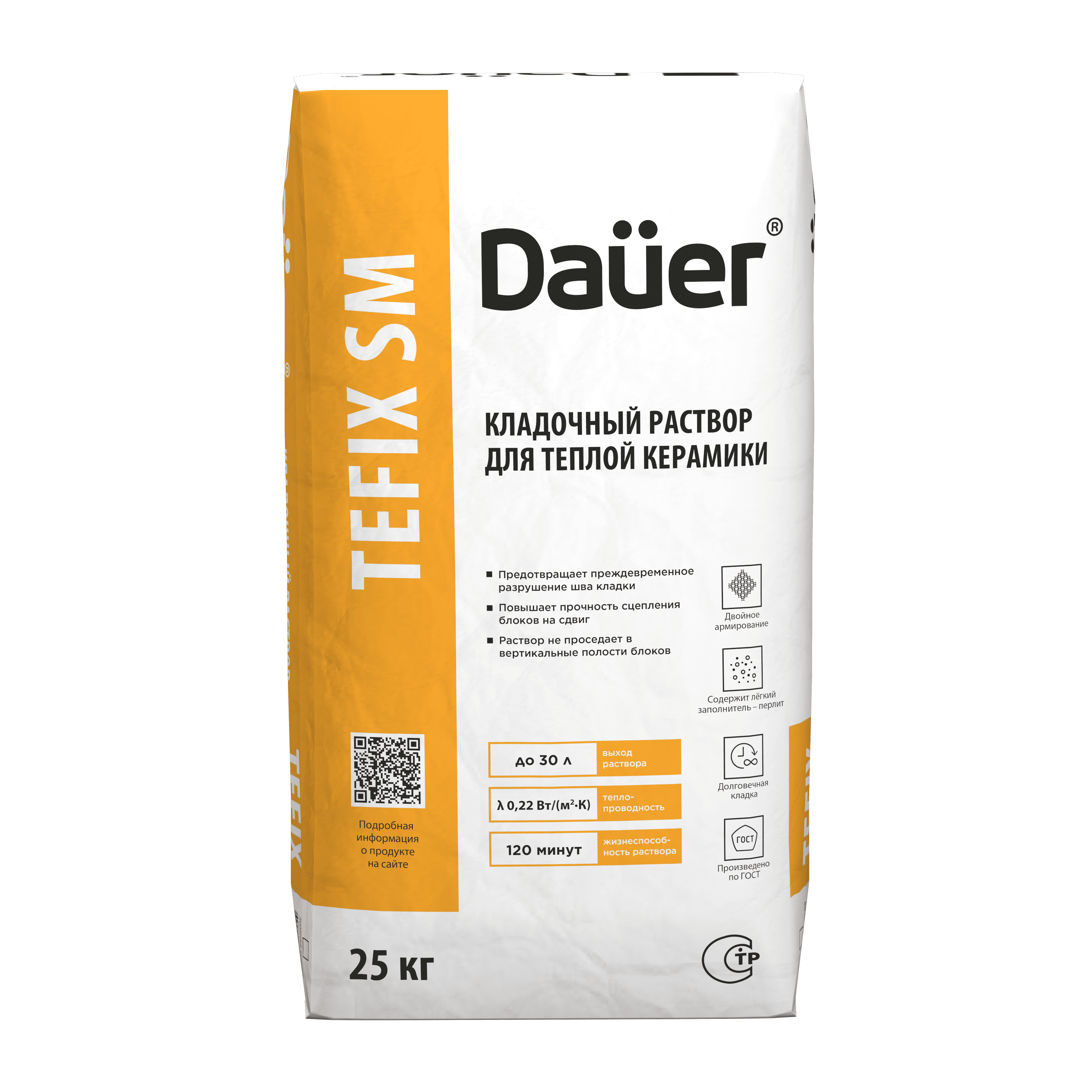 Dauer Tefix SM 25кг
