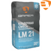 Теплоизоляционный кладочный раствор BRAER LM 21 М50 (зимний)