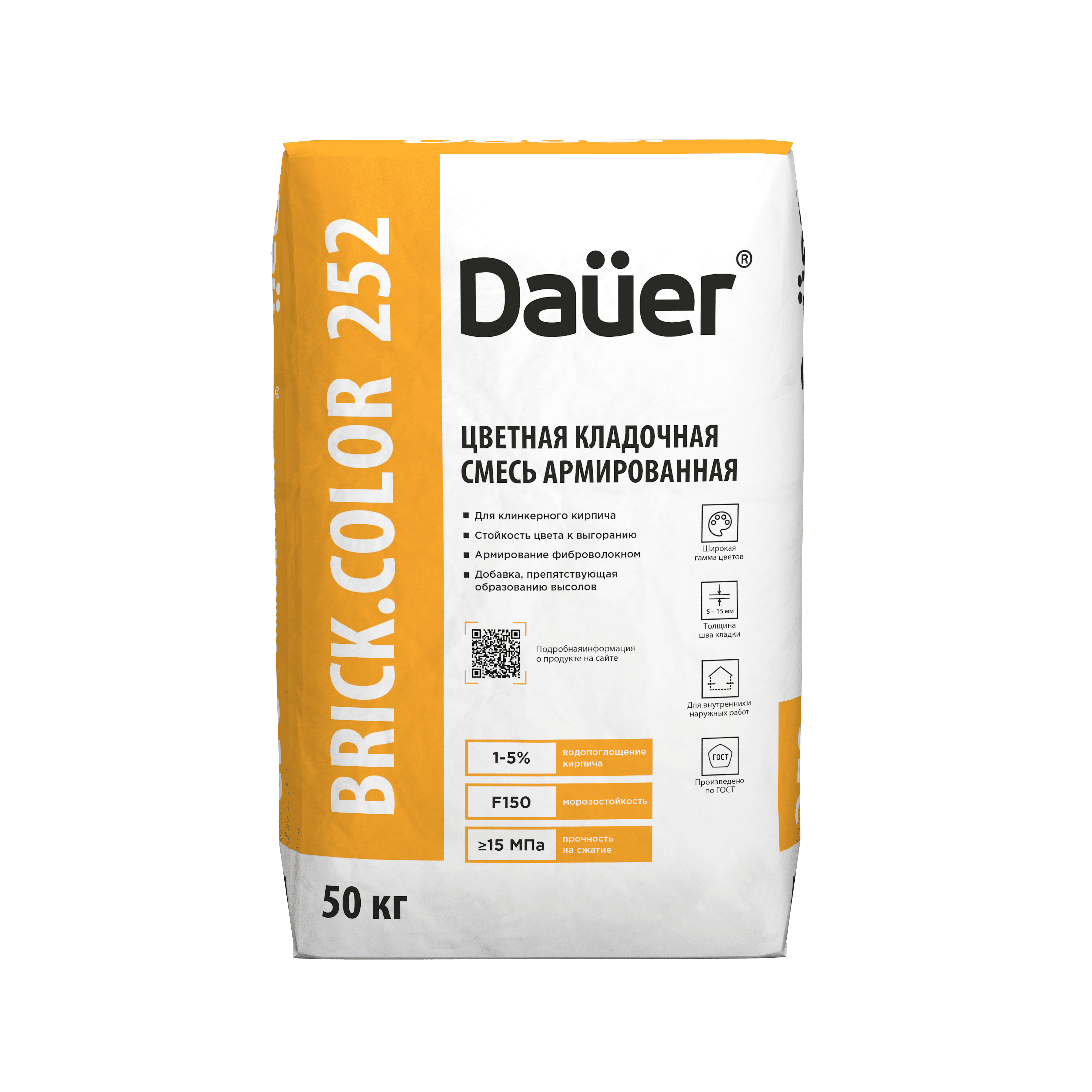 Dauer BRICK.COLOR 252 50кг