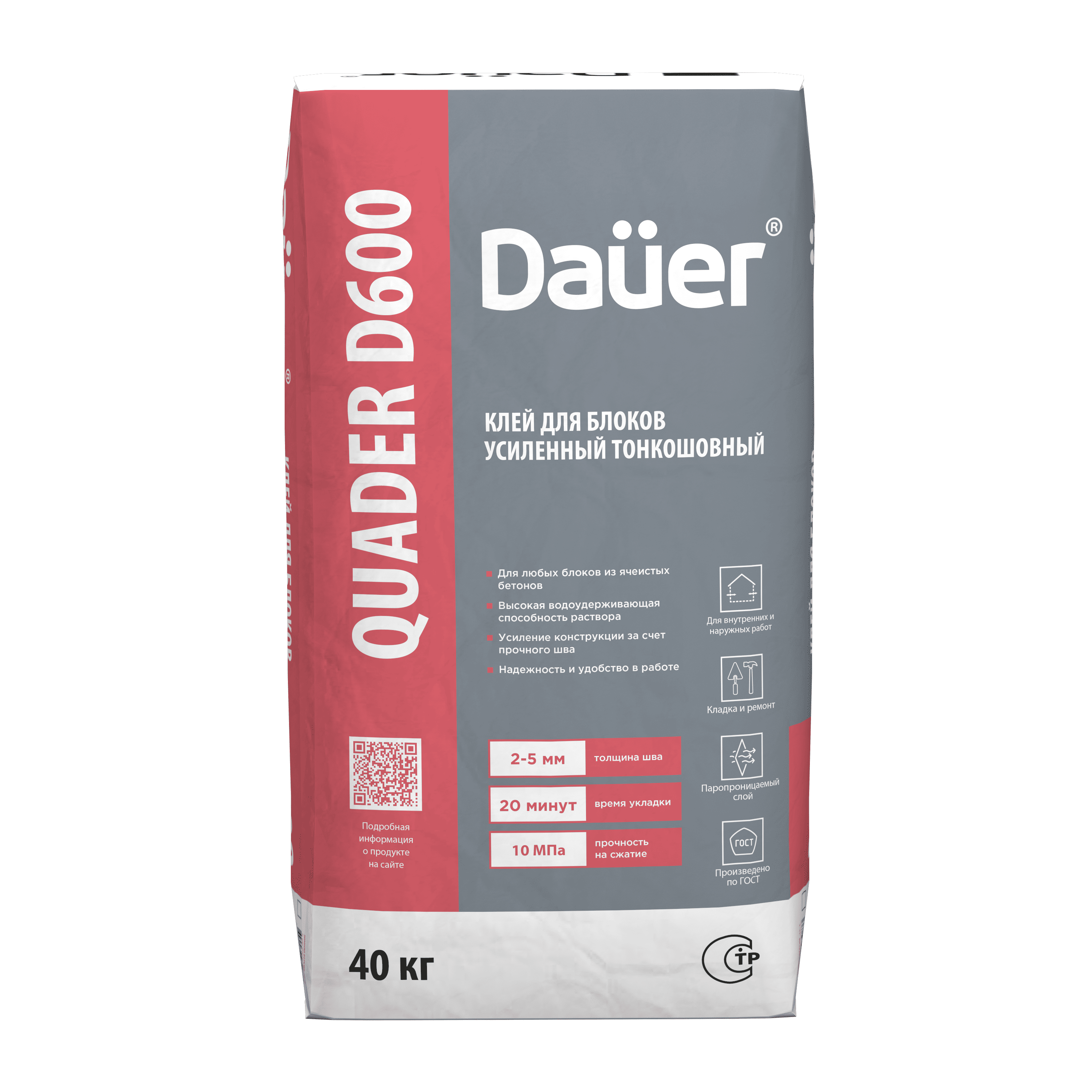 Dauer Quader D600 Для газобетона 25кг