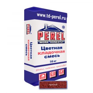Красная кладочная смесь Perel SL 50 кг