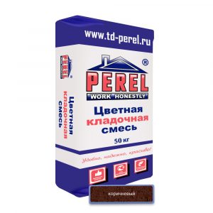 Коричневая кладочная смесь Perel SL 50 кг